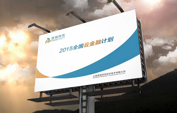 上海廣告設計公司