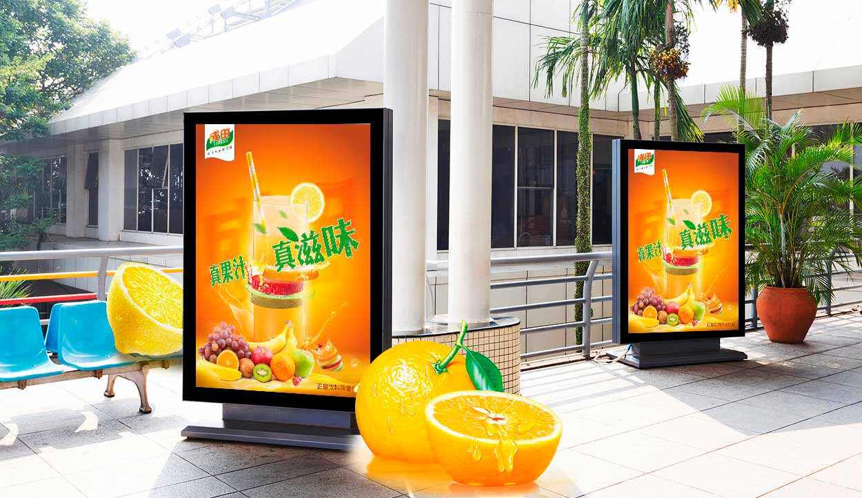 品牌宣傳海報設計|飲料廣告海報設計-廣州正量飲料有限公司