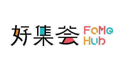 復星集團會員品牌設計升級-智慧零售好集薈FoMe Hub形象logo設計