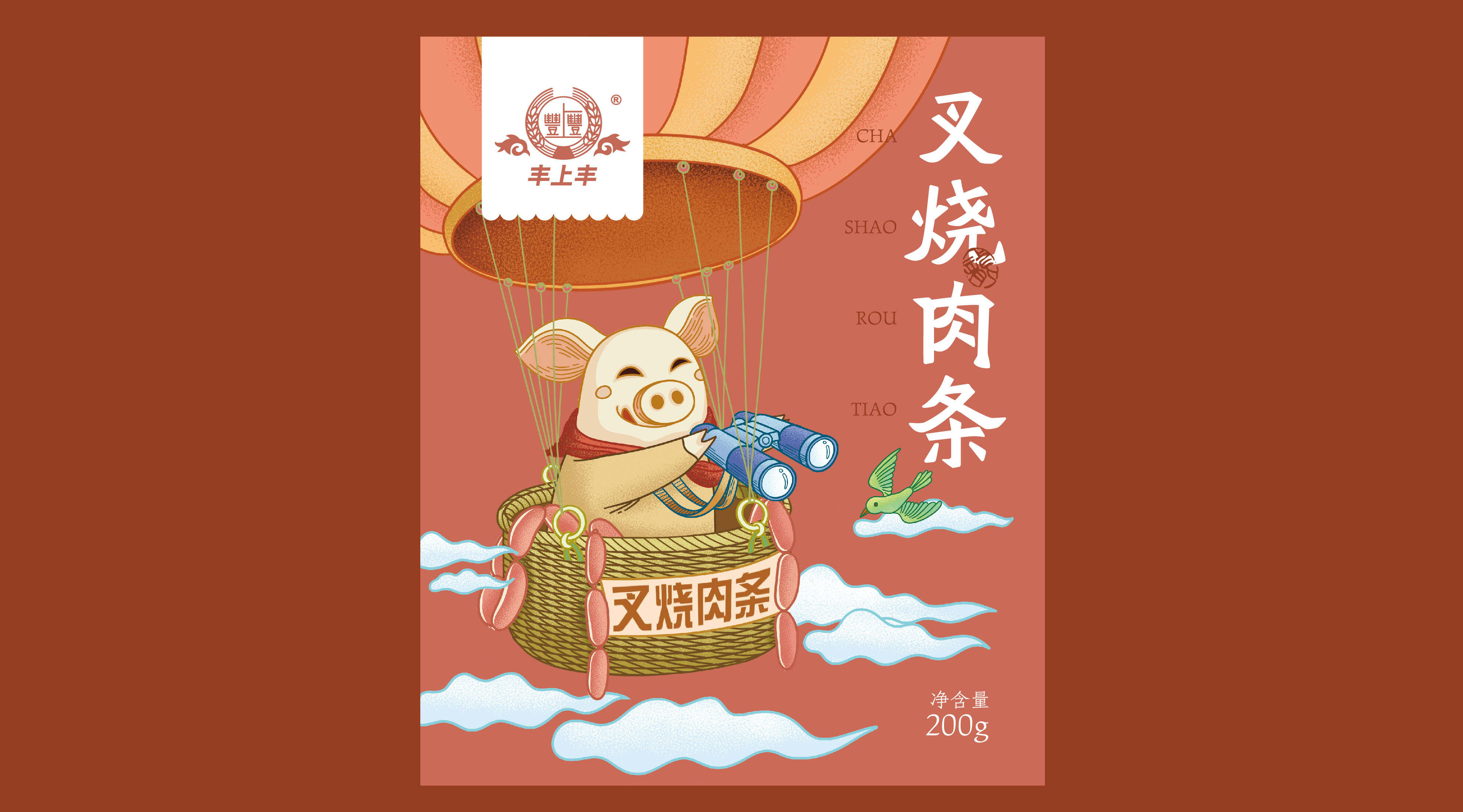 上海創意網紅小零食品牌包裝策劃|豐上豐叉燒肉條零食包裝