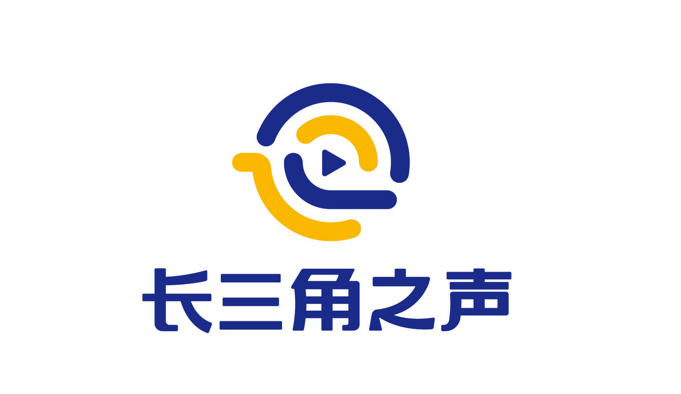 電臺電視臺logo設計/vi設計|品牌超級符號|上海人民廣播電臺長三角之聲品牌設計升級