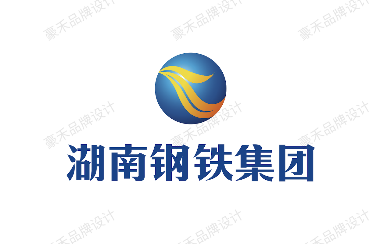 湖南鋼鐵集團logo優化設計-鋼鐵集團vi設計-大型國企集團品牌設計升級