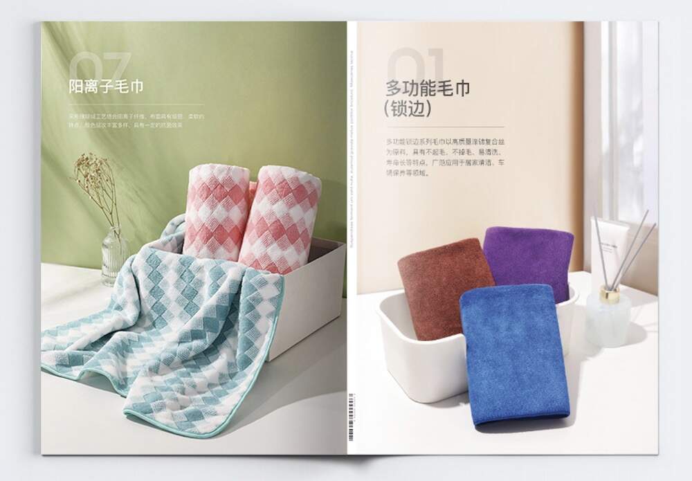 上海家紡畫冊設計-毛巾產品策劃設計-毛巾產品拍攝