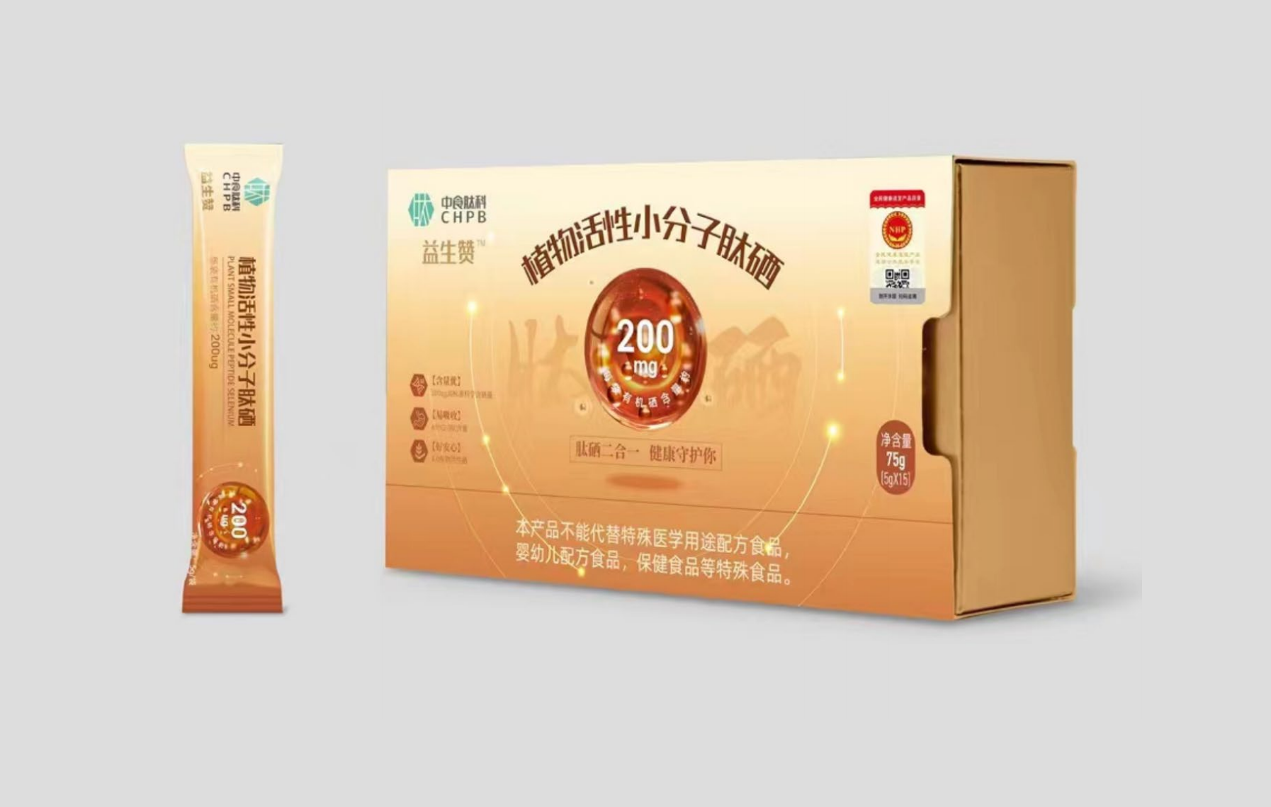 中國肽硒領導品牌保健品包裝策劃|固體飲料保健產品包裝設計